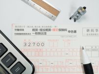 雇用保険制度とは？加入条件・被保険者の種類、16の給付金等を分かりやすく簡単解説！